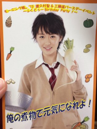 歴代モー娘。で顔が一番好きなメンバー