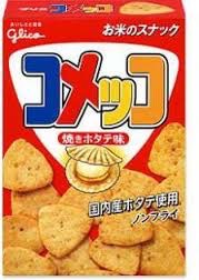 お腹が空くとイライラしてしまう人!