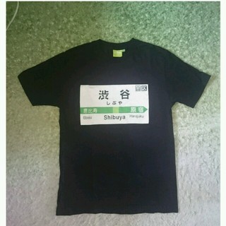 【画像】ユニークな柄の服