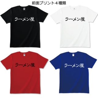 【画像】ユニークな柄の服