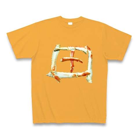 【画像】ユニークな柄の服