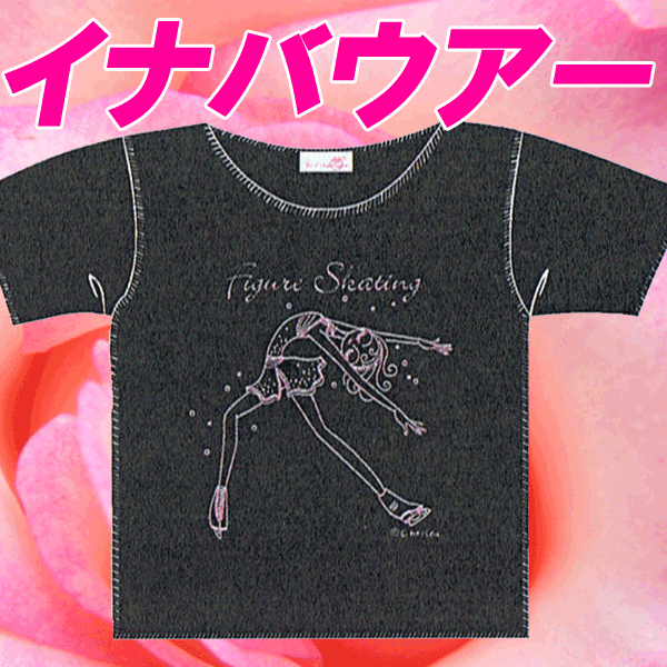 【画像】ユニークな柄の服