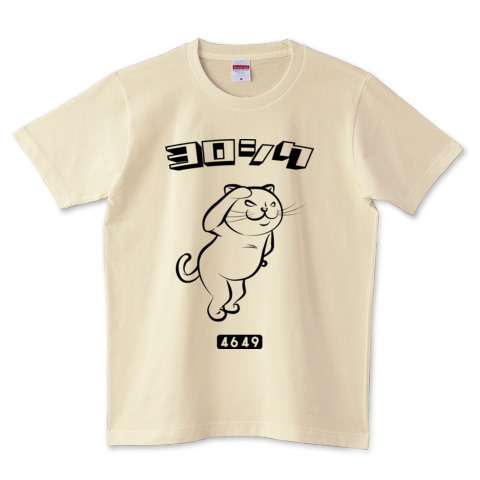 【画像】ユニークな柄の服