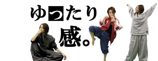 下半身が太い人が、普通っぽく見せるために工夫していることトピ