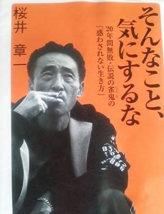 下半身が太い人が、普通っぽく見せるために工夫していることトピ
