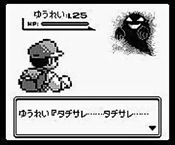 霊感がないけどここはヤバイと思った場所