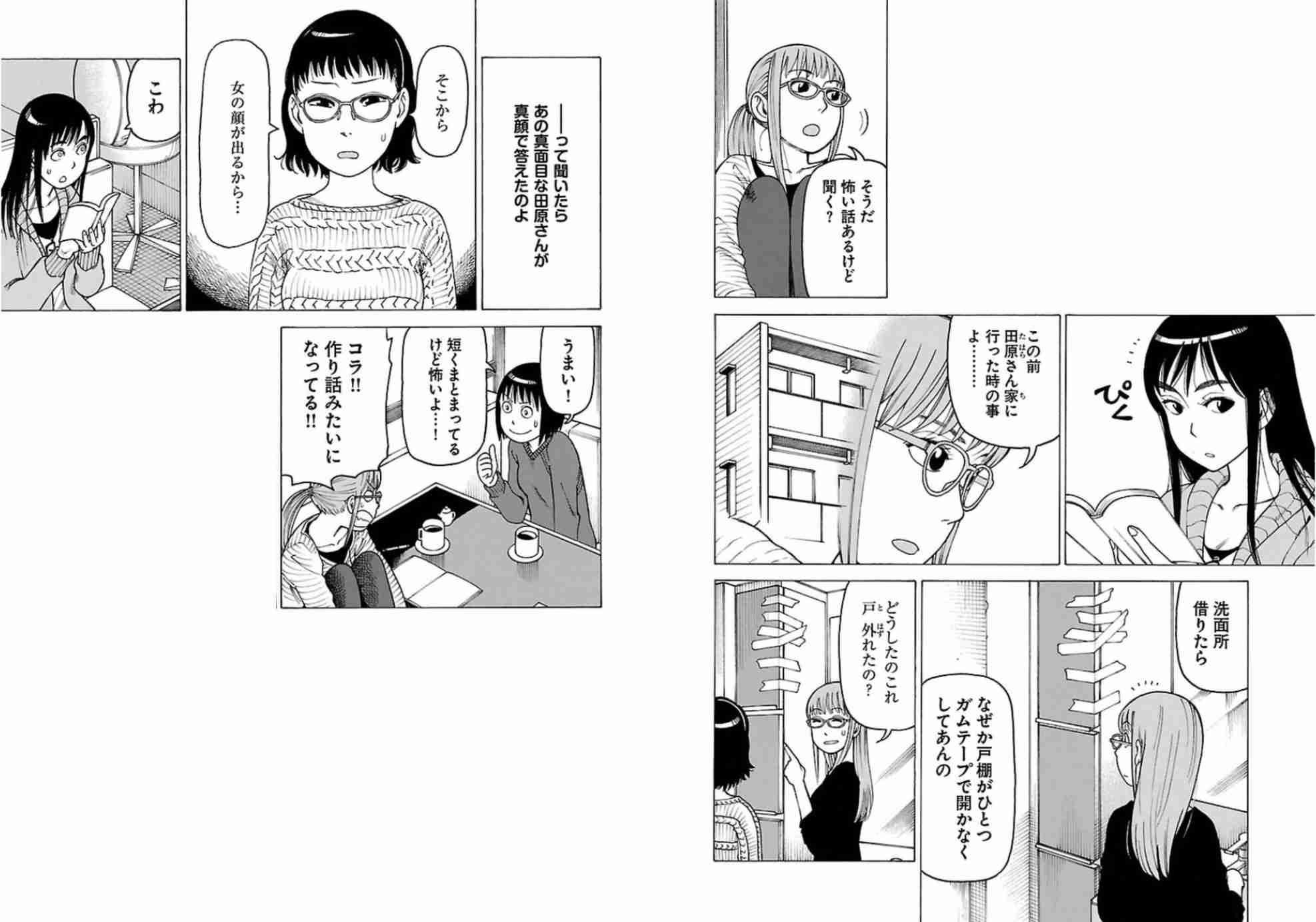 今まで経験した心霊？体験