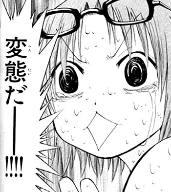 女子中学生に2千円払い、顔にだ液を垂らしてもらった疑いでバス運転手逮捕