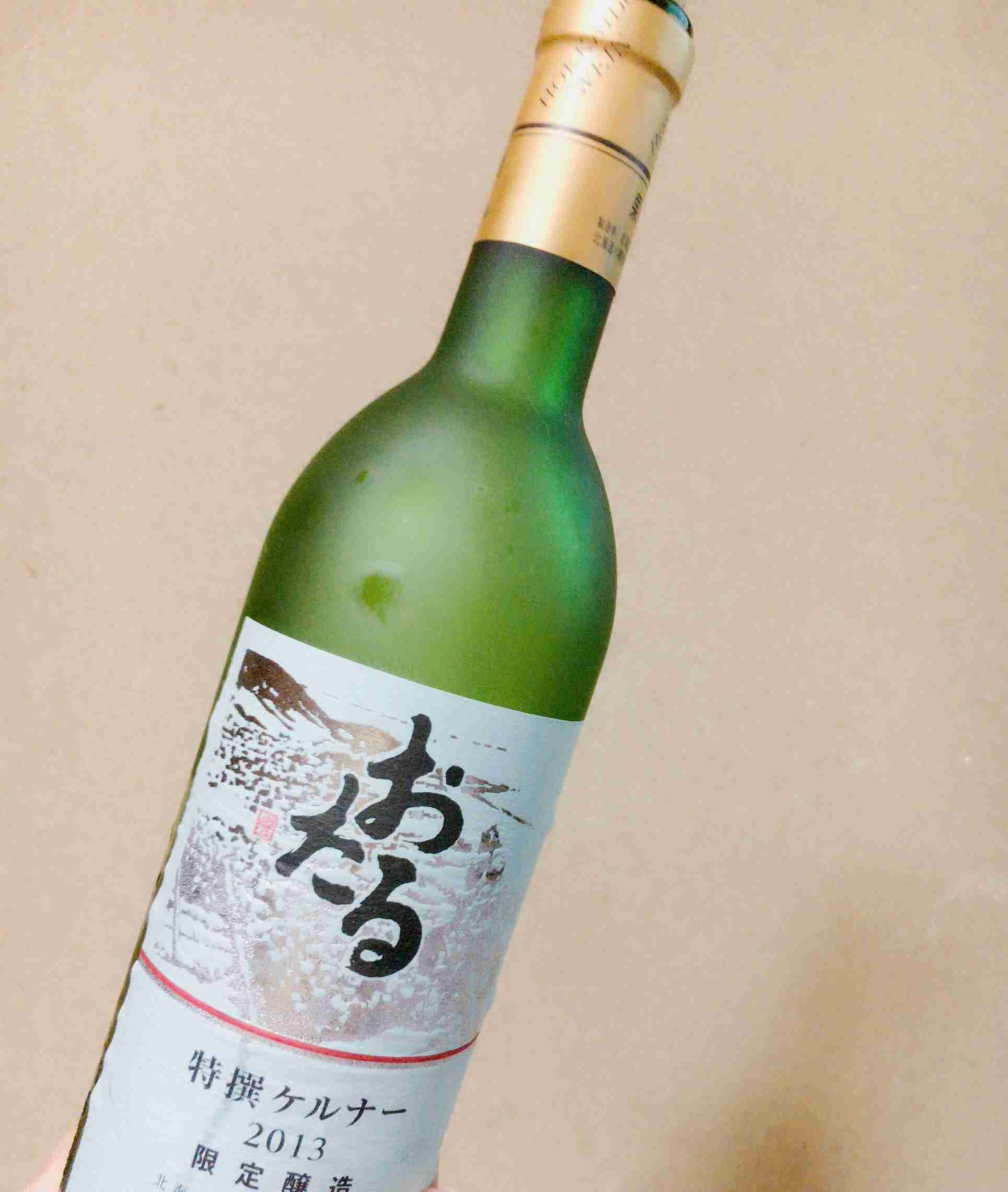 美味しいワインおしえて！