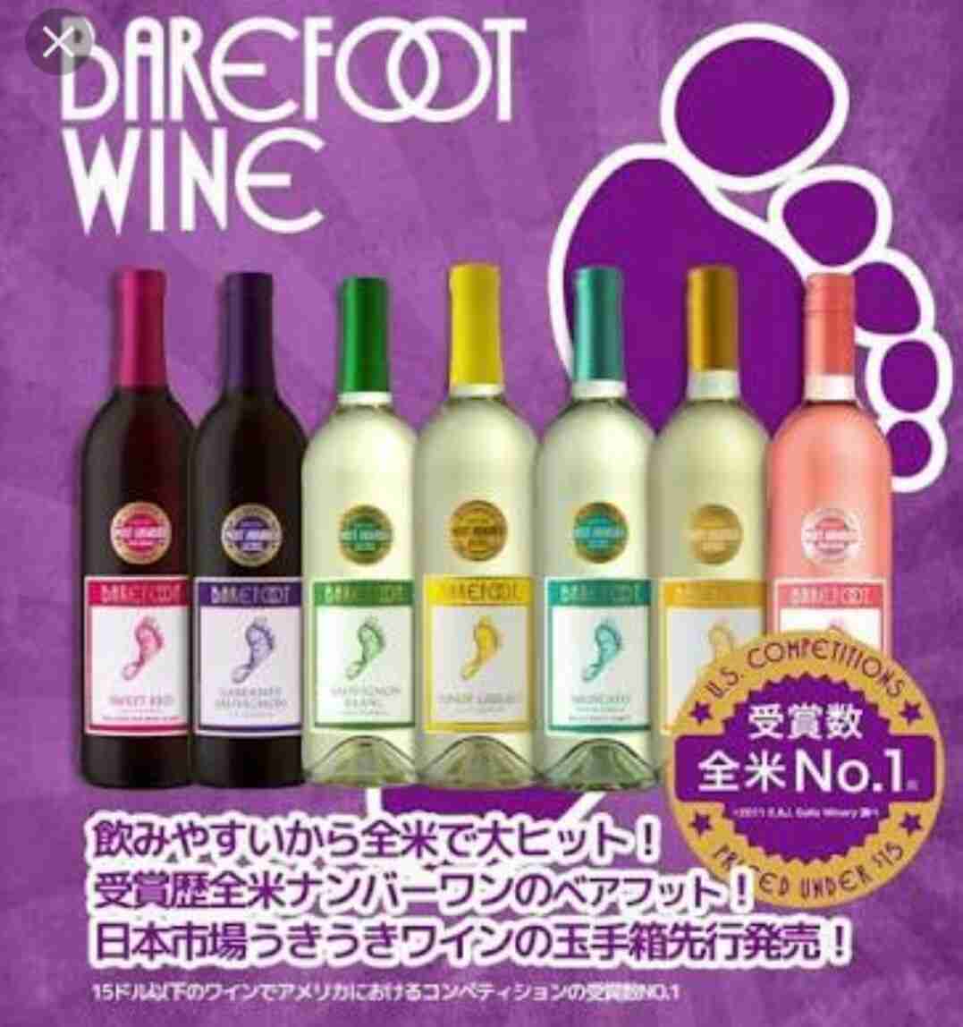 美味しいワインおしえて！