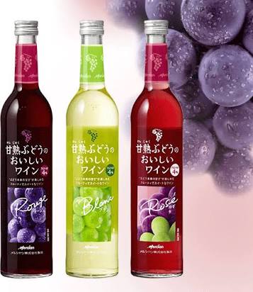 美味しいワインおしえて！