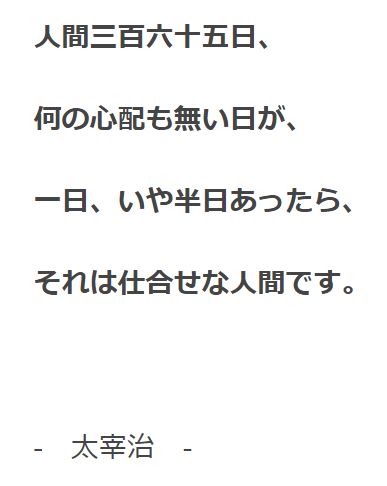 明日、起きたら変わっていてほしいことは?