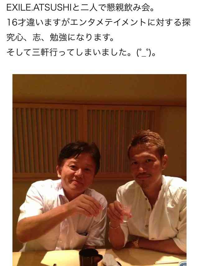三代目JSBの「日本レコード大賞」に買収疑惑、ファンが文春に罵詈雑言