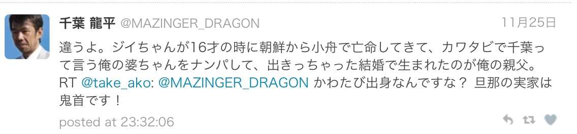 三代目JSBの「日本レコード大賞」に買収疑惑、ファンが文春に罵詈雑言