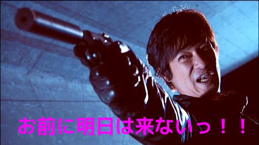 三代目JSBの「日本レコード大賞」に買収疑惑、ファンが文春に罵詈雑言