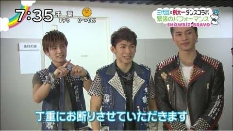 三代目JSBの「日本レコード大賞」に買収疑惑、ファンが文春に罵詈雑言