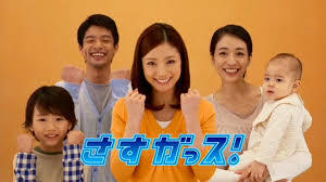 三代目JSBの「日本レコード大賞」に買収疑惑、ファンが文春に罵詈雑言