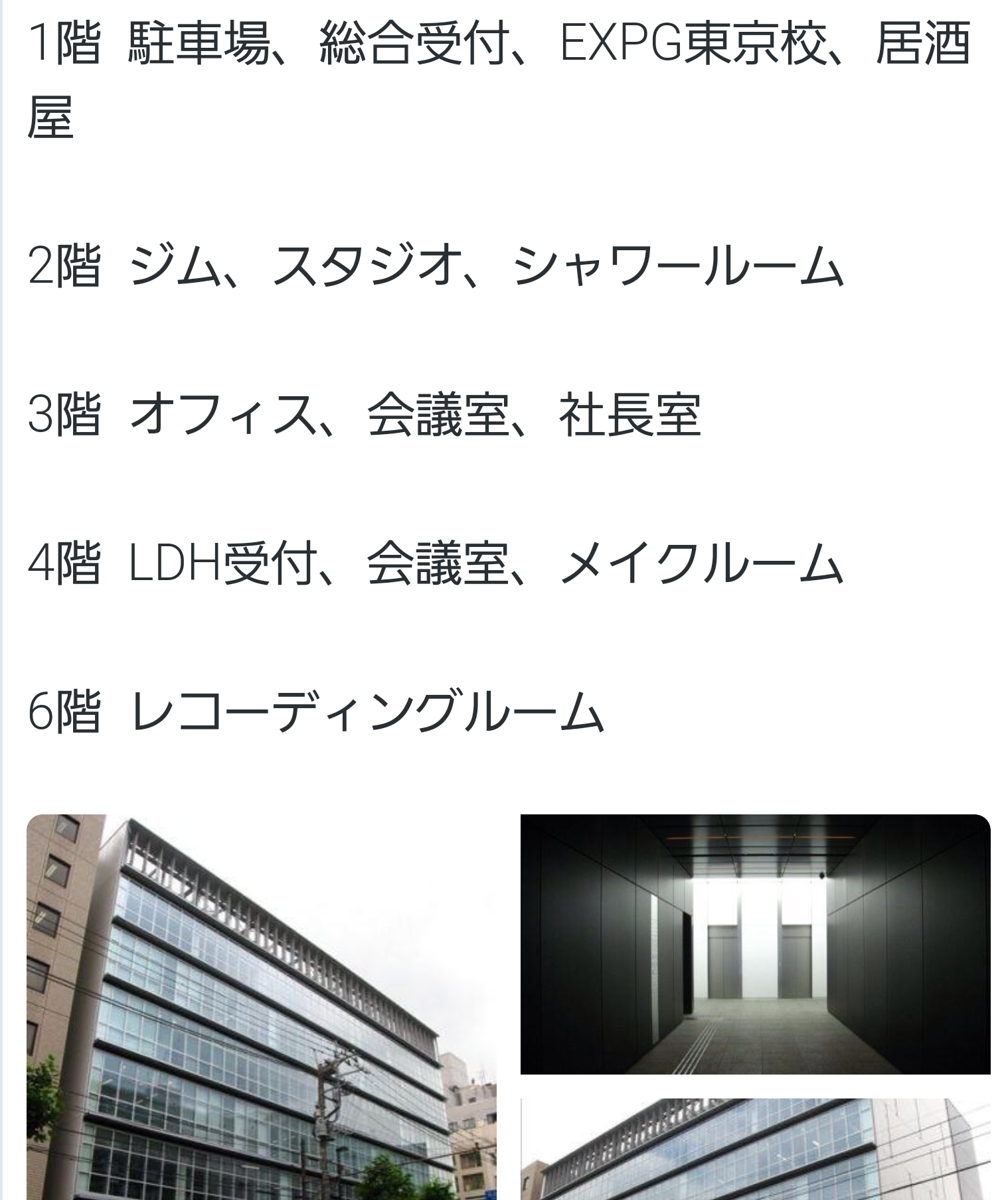 三代目JSBの「日本レコード大賞」に買収疑惑、ファンが文春に罵詈雑言