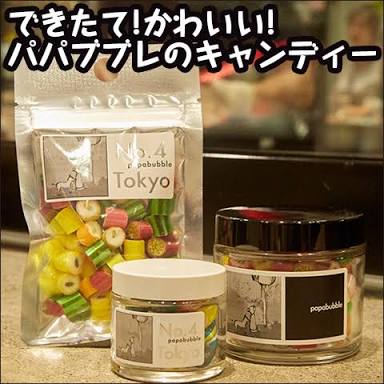 東京でしか買えないおすすめ土産なんですか？