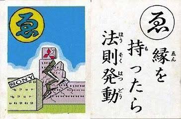 月9、新たな“ブランド価値”の創造へ？ ターゲットをティーン層へと本格移行