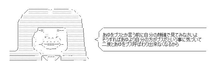 浜崎あゆみ大苦戦か FC限定公演で異例のチケット4次募集