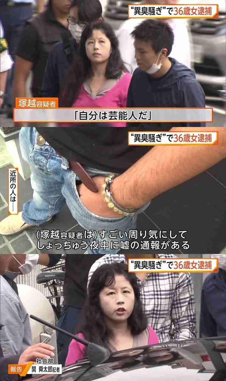 旦那へ妊娠報告