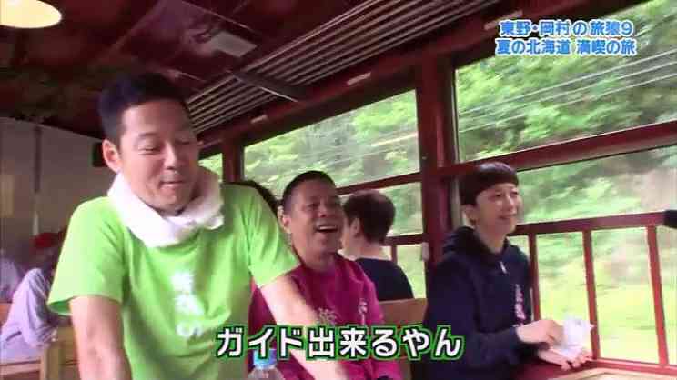 「旅猿」を語ろう✩
