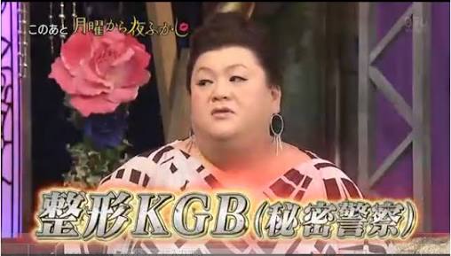 色んなマツコ・デラックスをみてみたい！
