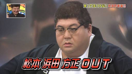 色んなマツコ・デラックスをみてみたい！