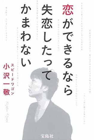 【ドン引き】告白エピソードありますか？
