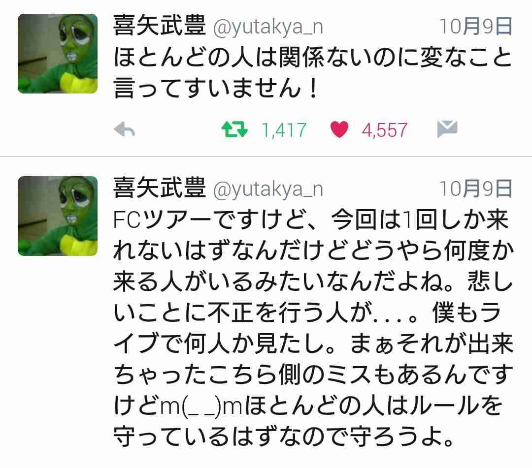 ゴールデンボンバー好きな人！
