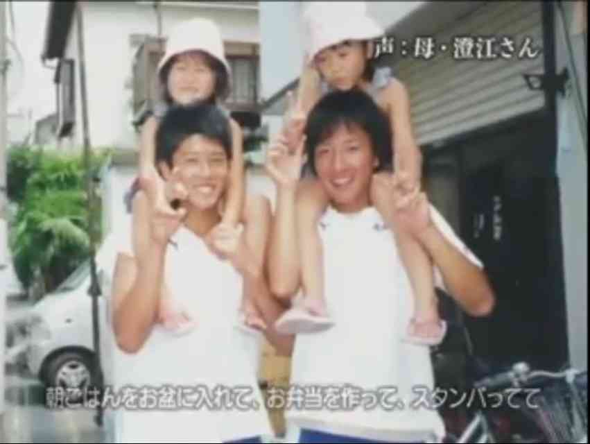 子供が好きな有名人