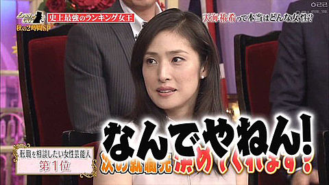 嫌味がない女性って?