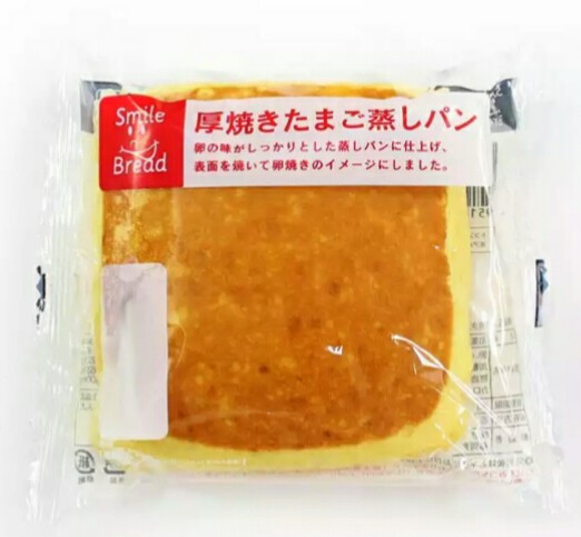 【スーパーで買える】好きなパンの種類と食べ方