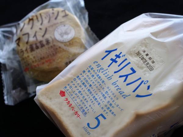 【スーパーで買える】好きなパンの種類と食べ方