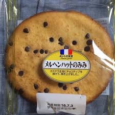 【スーパーで買える】好きなパンの種類と食べ方