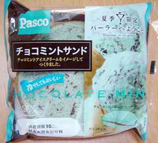 【スーパーで買える】好きなパンの種類と食べ方