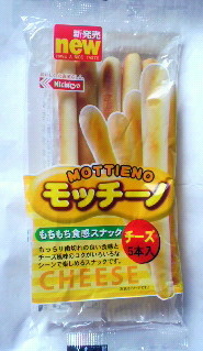 【スーパーで買える】好きなパンの種類と食べ方