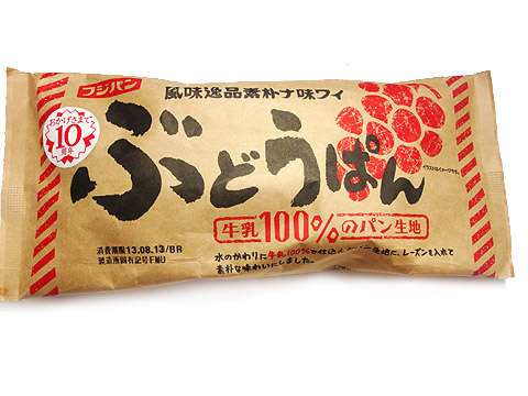 【スーパーで買える】好きなパンの種類と食べ方