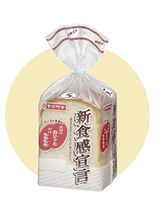 【スーパーで買える】好きなパンの種類と食べ方