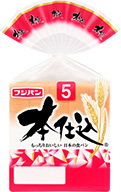【スーパーで買える】好きなパンの種類と食べ方