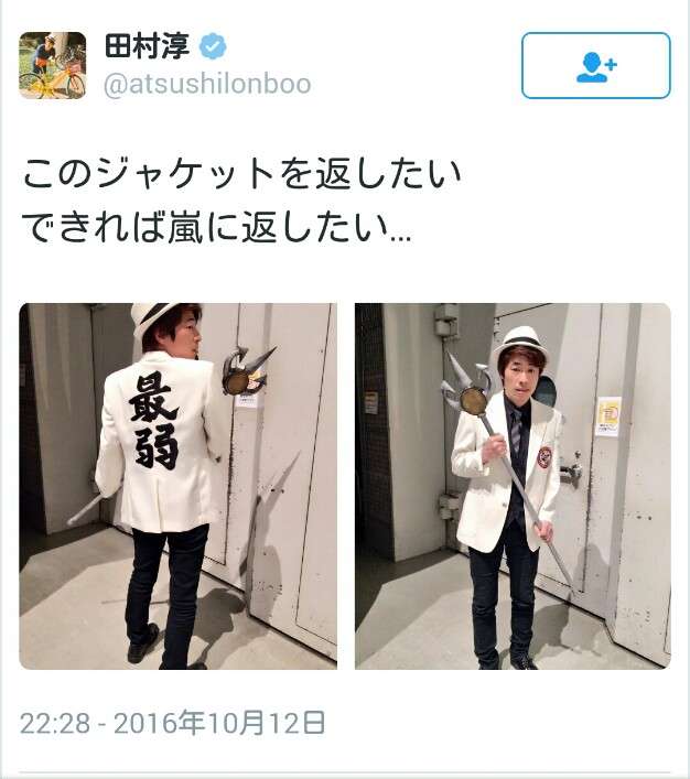 【実況・感想】VS嵐　秋の2時間スペシャル