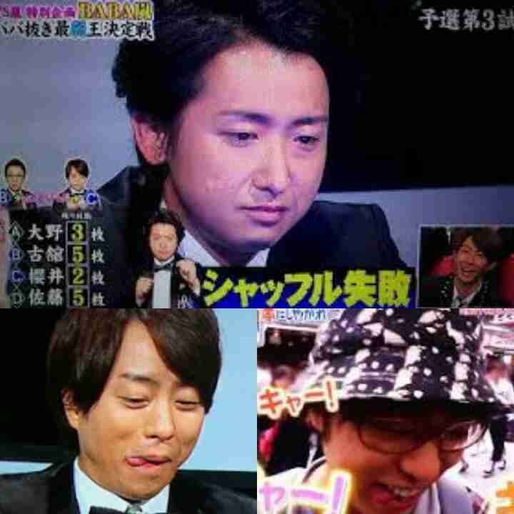 【実況・感想】VS嵐　秋の2時間スペシャル