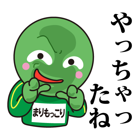 片岡愛之助が藤原紀香に内緒で元愛人を披露宴に招待！