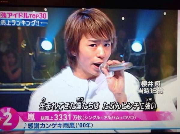 嵐の中で先に結婚しそうなのは誰?