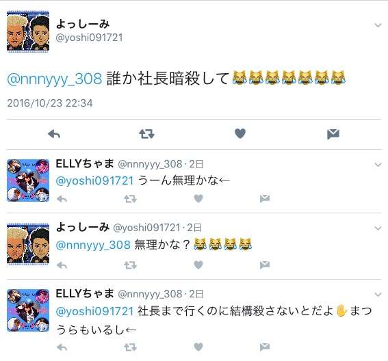 「がお～っ！」とじゃれ合うHIRO＆上戸彩、娘との3ショット 