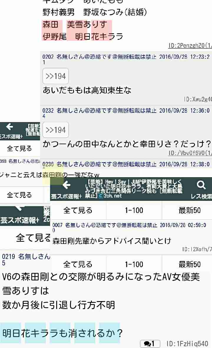 【実況・感想】 DASHでイッテQ！行列のできるしゃべくり日テレ系人気番組No.1決定戦2016秋