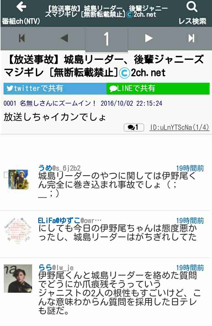 【実況・感想】 DASHでイッテQ！行列のできるしゃべくり日テレ系人気番組No.1決定戦2016秋