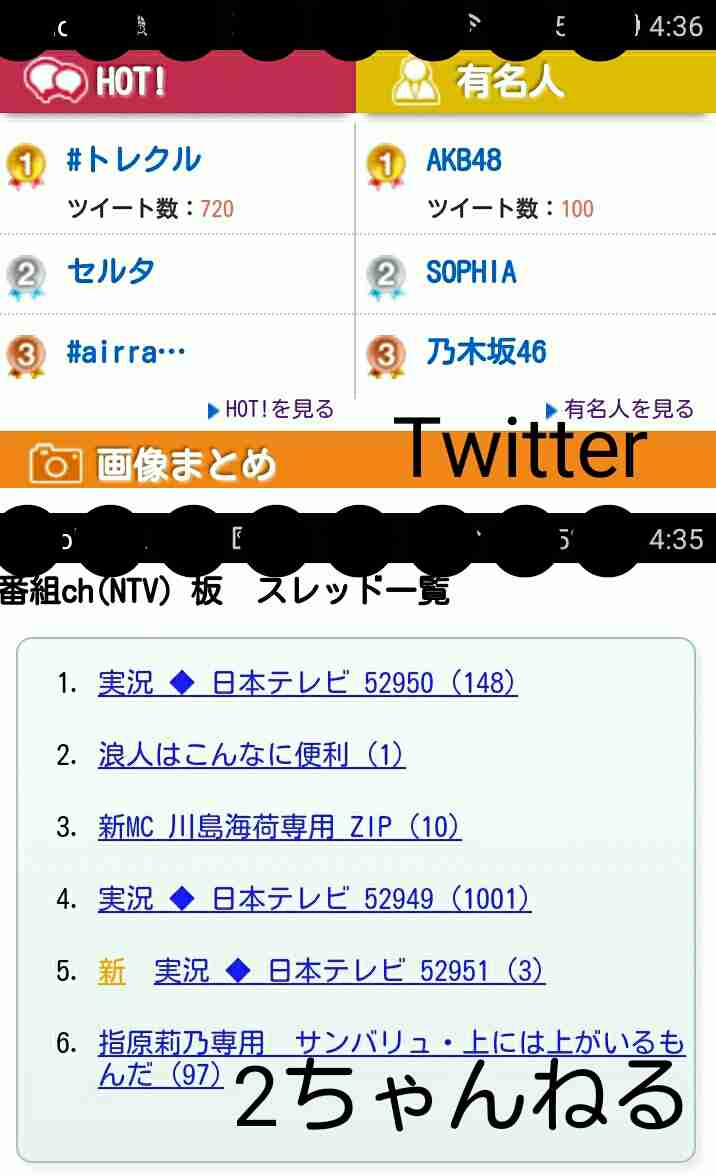 【実況・感想】 DASHでイッテQ！行列のできるしゃべくり日テレ系人気番組No.1決定戦2016秋