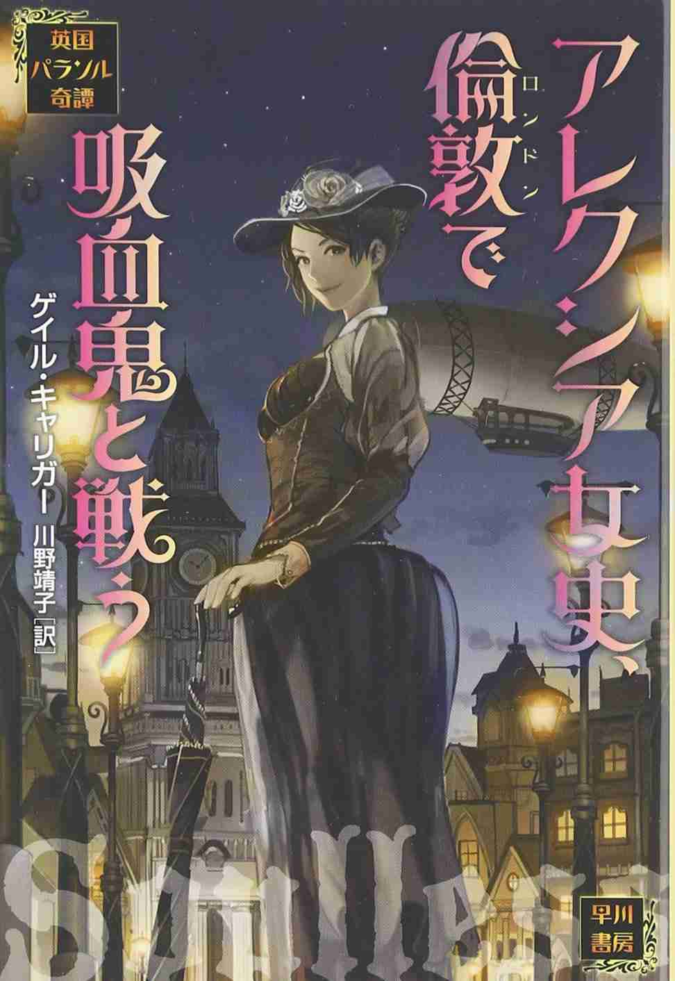 お勧めのファンタジー小説